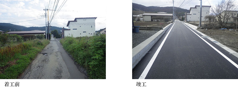 村道沖新畑1号線道路改良工事(第1工区)